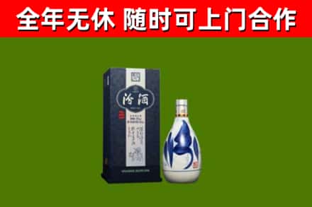 景洪市回收汾酒