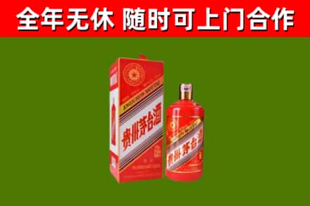 景洪市回收生肖茅台酒