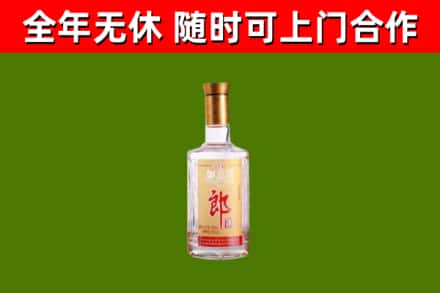 景洪市烟酒回收光瓶郎酒.jpg