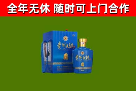景洪市烟酒回收贵州大曲.jpg