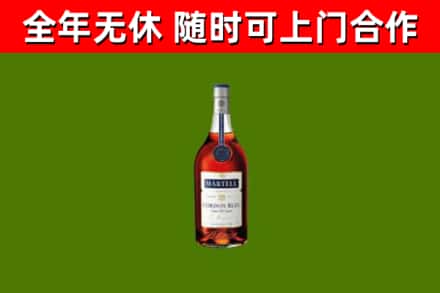 景洪市烟酒回收马爹利蓝带洋酒.jpg