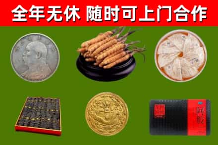 景洪市回收礼品